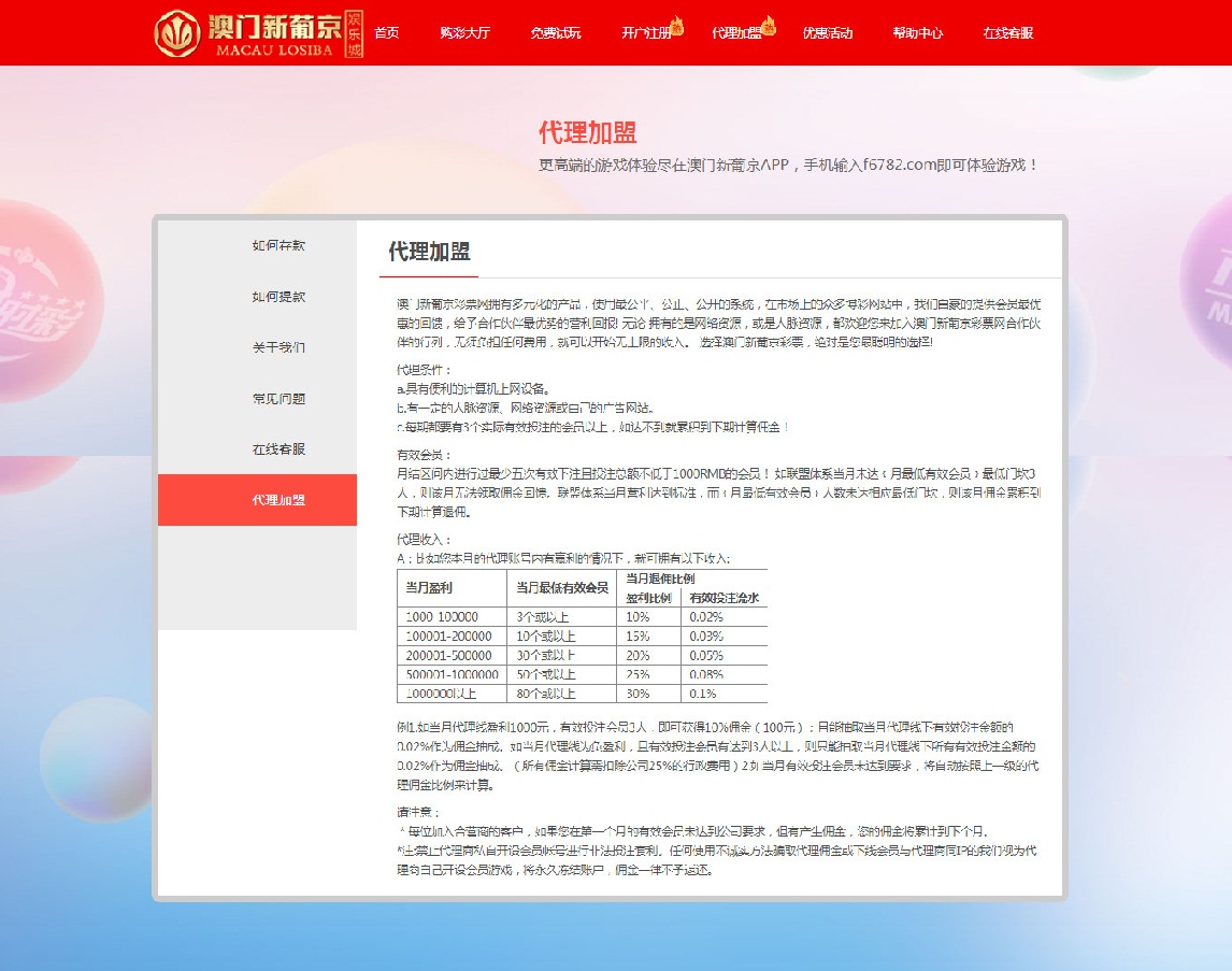 202110301635558644372678.jpg 202110301635558644372678.jpg