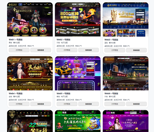 FS包网娱乐城综合盘源码,菠菜平台源码,真人/电子/体育/棋牌游戏api接口