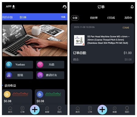 海外多语言抢单系统源码,商城任务刷单平台源码,附带搭建教程